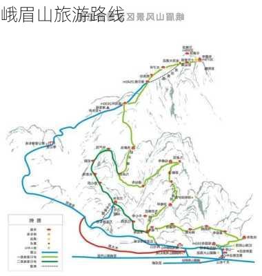 峨眉山旅游路线