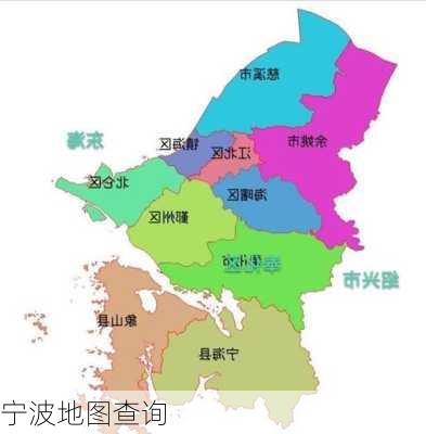 宁波地图查询