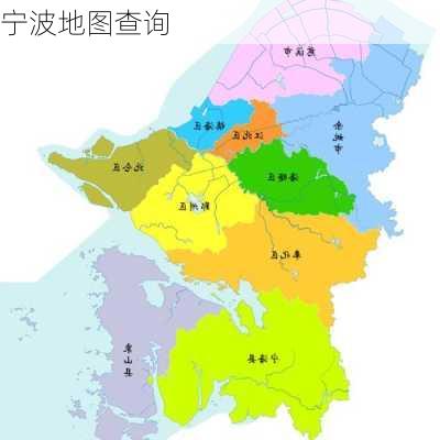 宁波地图查询