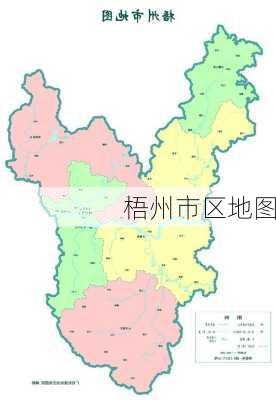 梧州市区地图